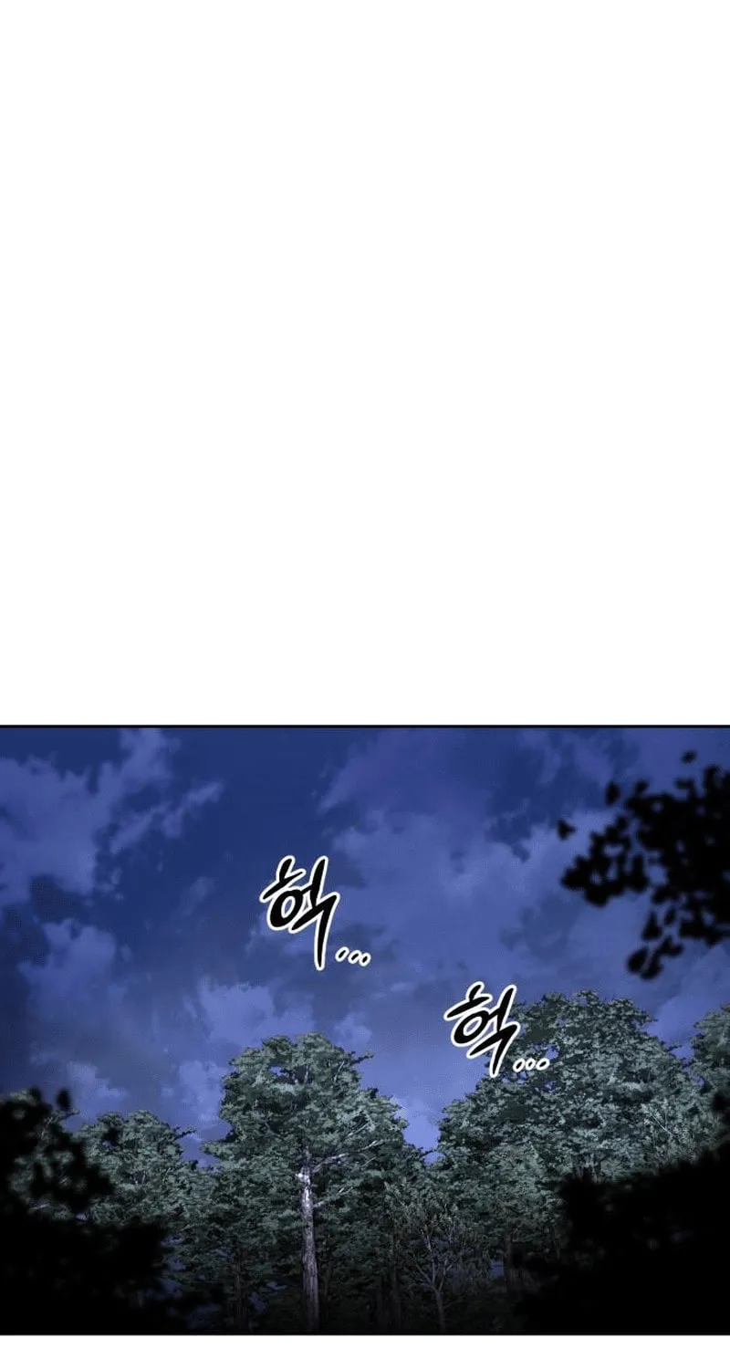 The Dungeon Cleaning Life of a Once Genius Hunter Chapter 105 page 118 - 