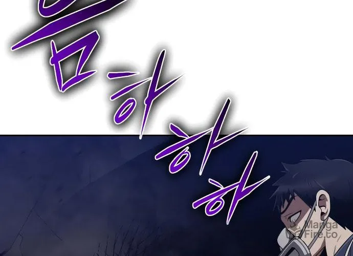 The Dungeon Cleaning Life of a Once Genius Hunter Chapter 11 page 113 - 
