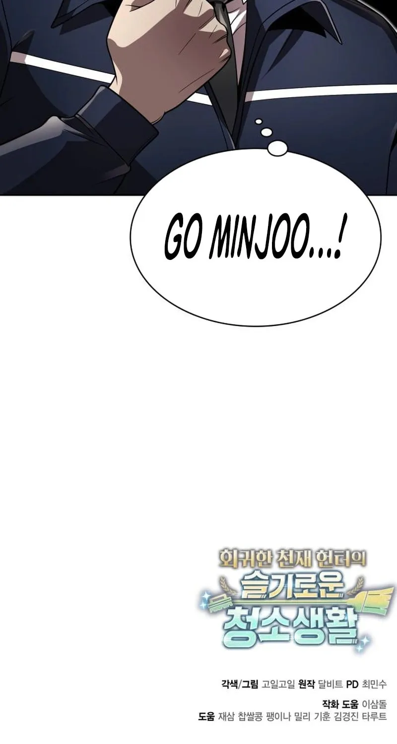 The Dungeon Cleaning Life of a Once Genius Hunter Chapter 110 page 102 - 