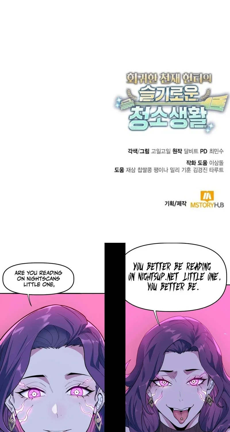 The Dungeon Cleaning Life of a Once Genius Hunter Chapter 112 page 117 - 