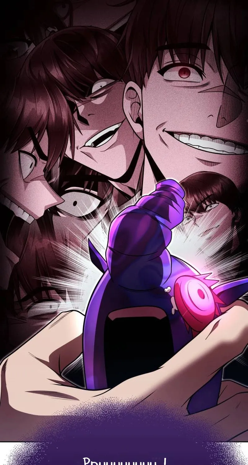 The Dungeon Cleaning Life of a Once Genius Hunter Chapter 113 page 66 - 