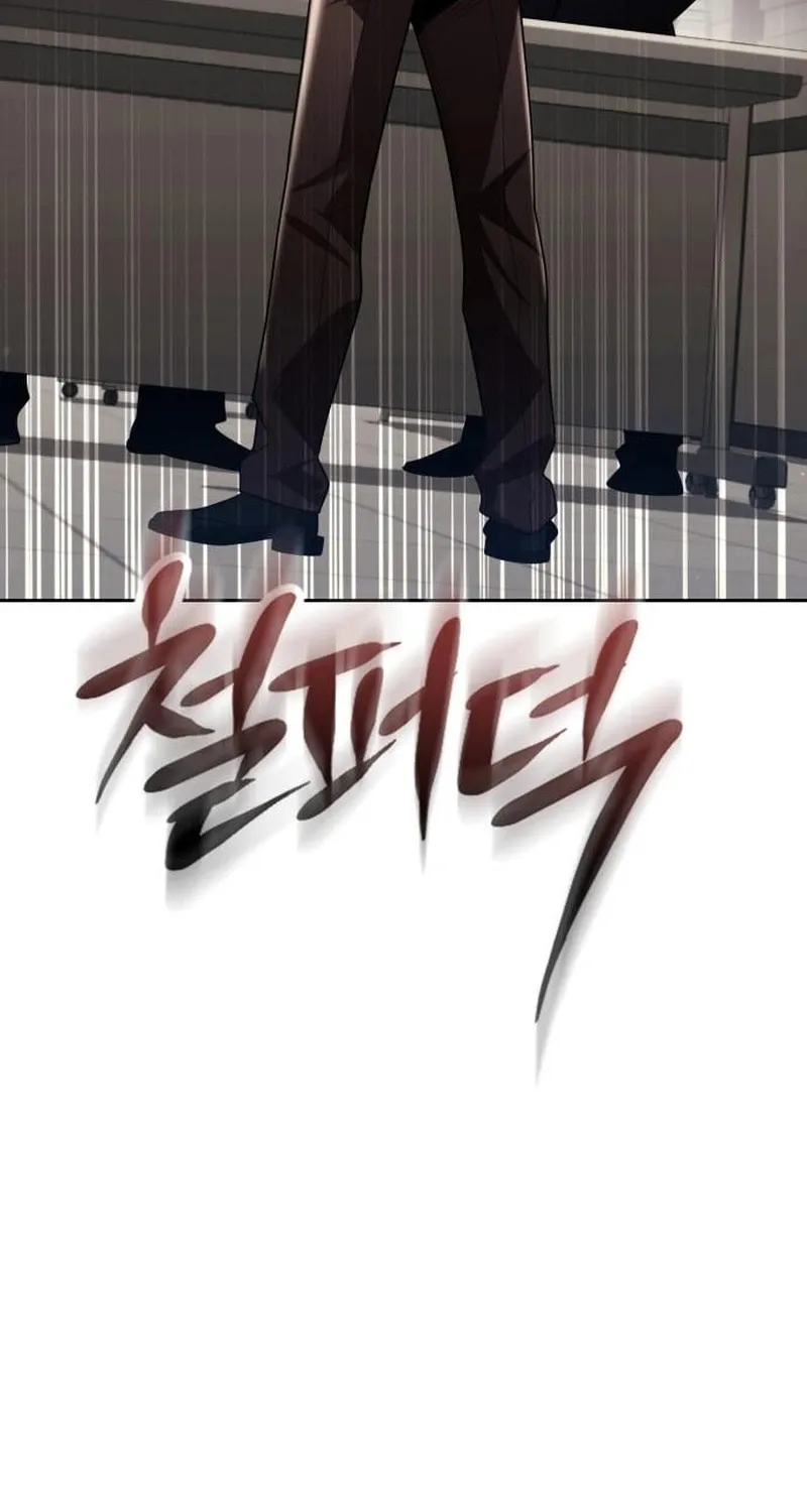 The Dungeon Cleaning Life of a Once Genius Hunter Chapter 114 page 115 - 