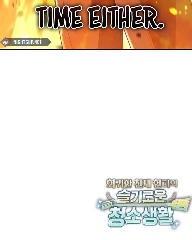 The Dungeon Cleaning Life of a Once Genius Hunter Chapter 114 page 125 - 