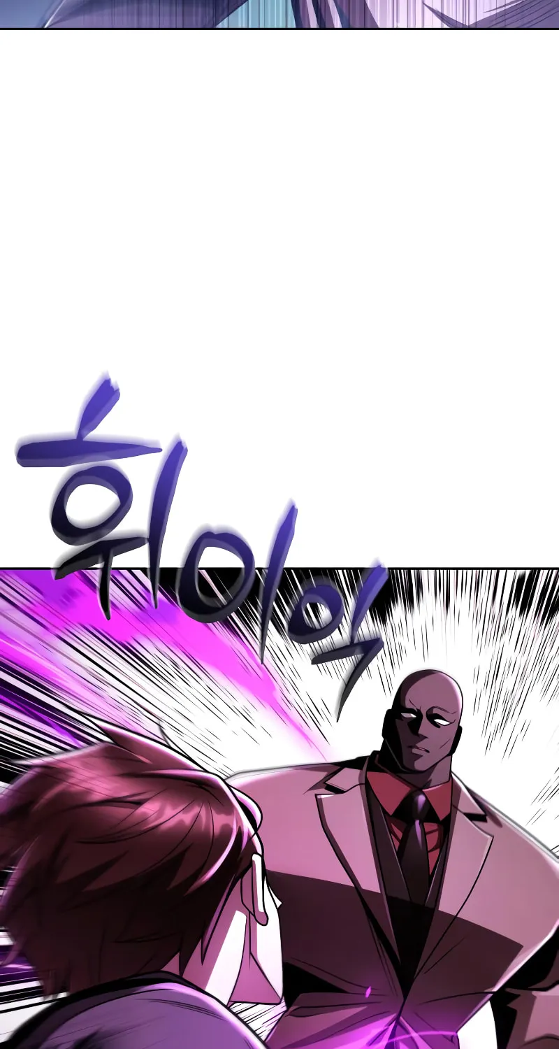 The Dungeon Cleaning Life of a Once Genius Hunter Chapter 116 page 15 - 