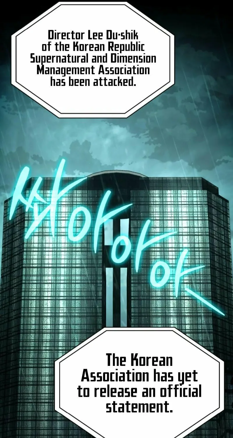 The Dungeon Cleaning Life of a Once Genius Hunter Chapter 117 page 3 - 