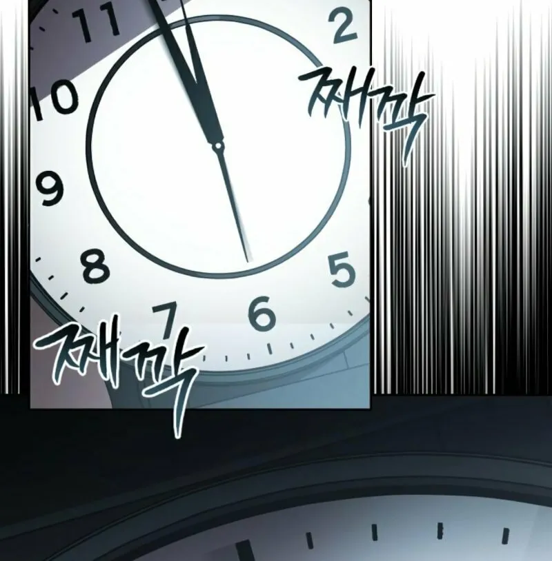 The Dungeon Cleaning Life of a Once Genius Hunter Chapter 117 page 94 - 