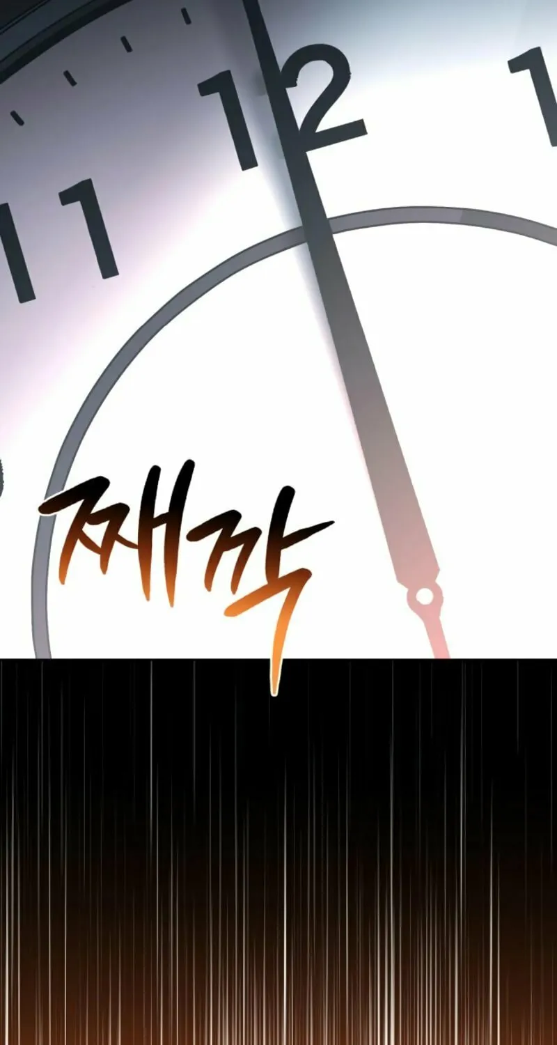 The Dungeon Cleaning Life of a Once Genius Hunter Chapter 117 page 95 - 