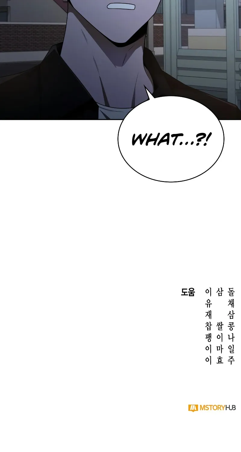 The Dungeon Cleaning Life of a Once Genius Hunter Chapter 13 page 167 - 