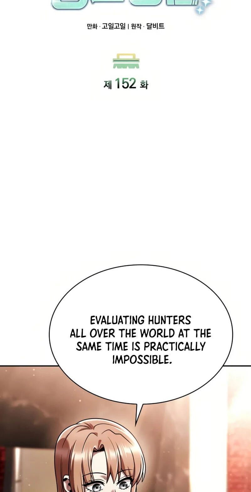 The Dungeon Cleaning Life of a Once Genius Hunter Chapter 152 page 22 - 