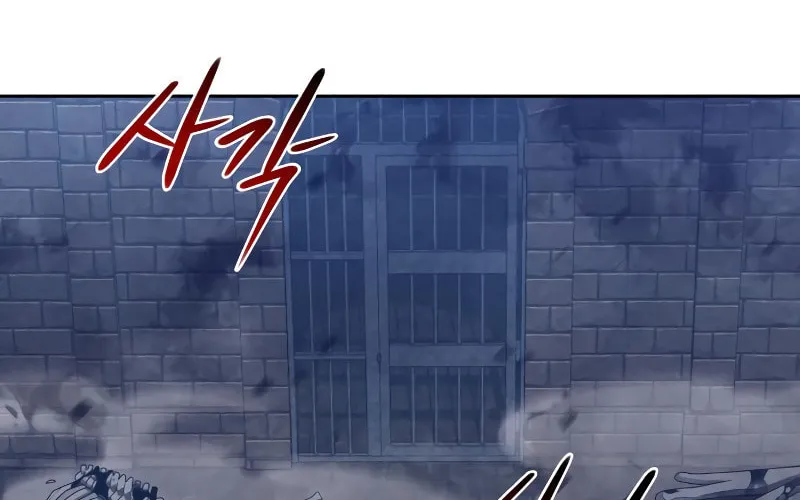 The Dungeon Cleaning Life of a Once Genius Hunter Chapter 16 page 3 - 