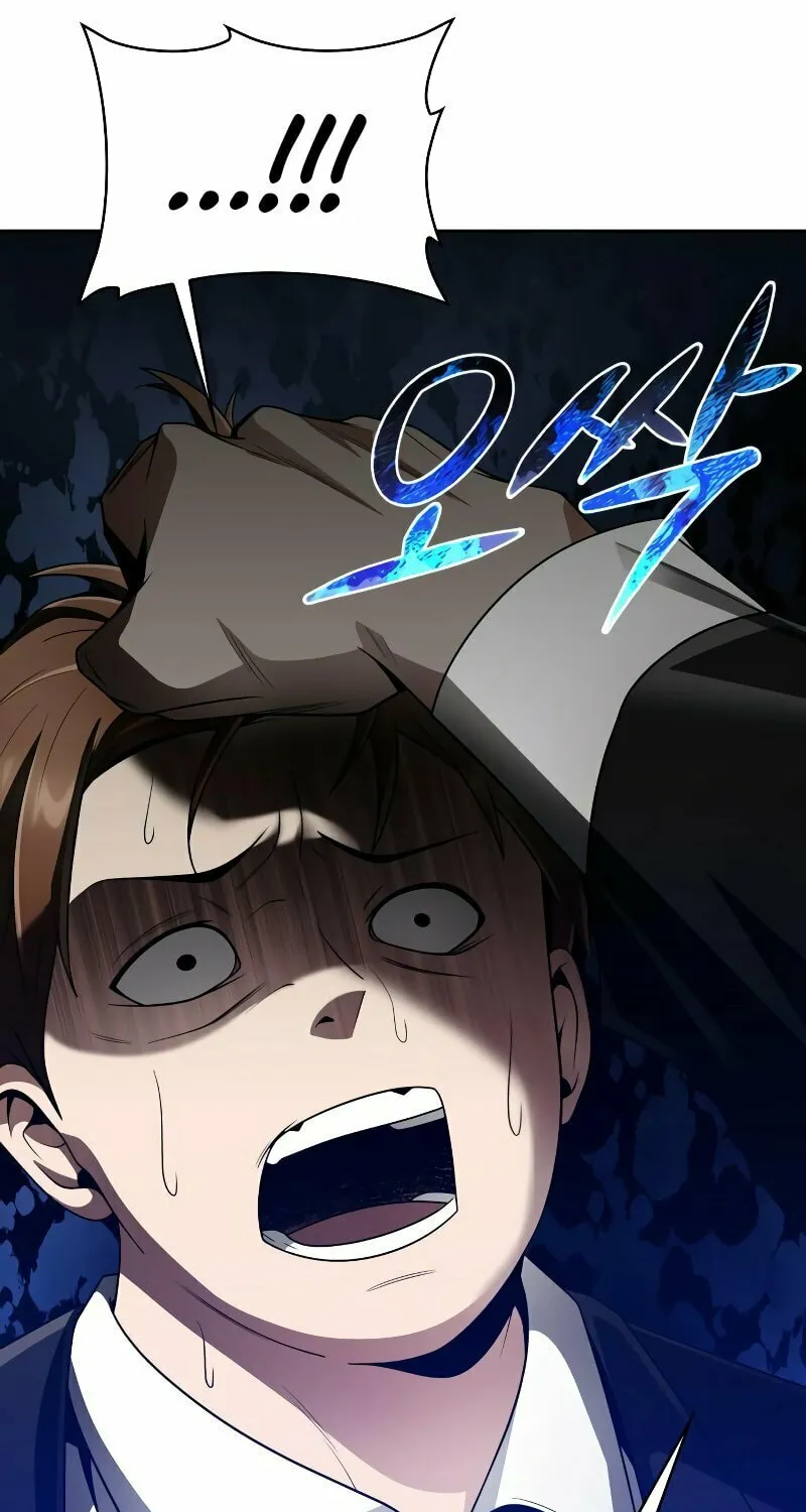 The Dungeon Cleaning Life of a Once Genius Hunter Chapter 18 page 14 - 