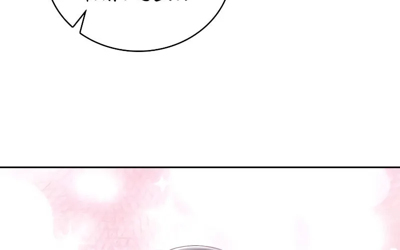 The Dungeon Cleaning Life of a Once Genius Hunter Chapter 18 page 23 - 