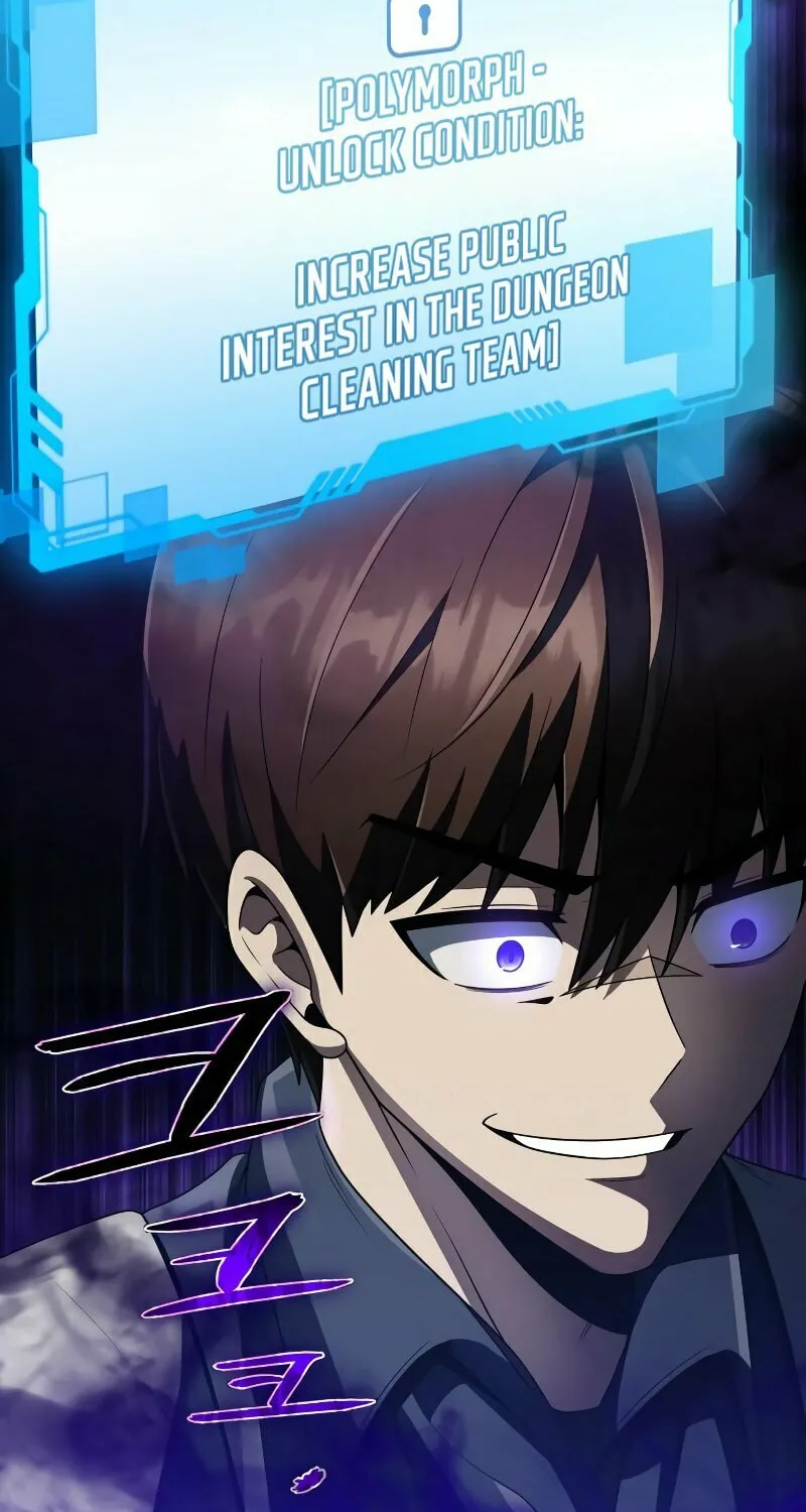 The Dungeon Cleaning Life of a Once Genius Hunter Chapter 19 page 123 - 