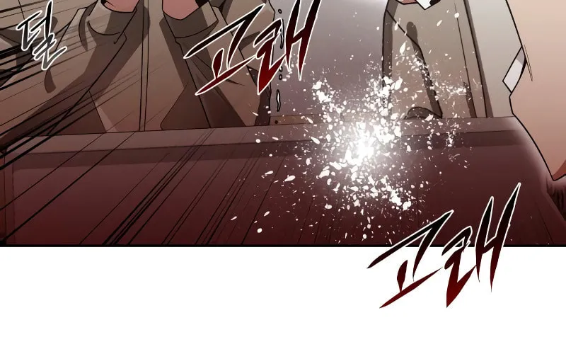 The Dungeon Cleaning Life of a Once Genius Hunter Chapter 21 page 123 - 