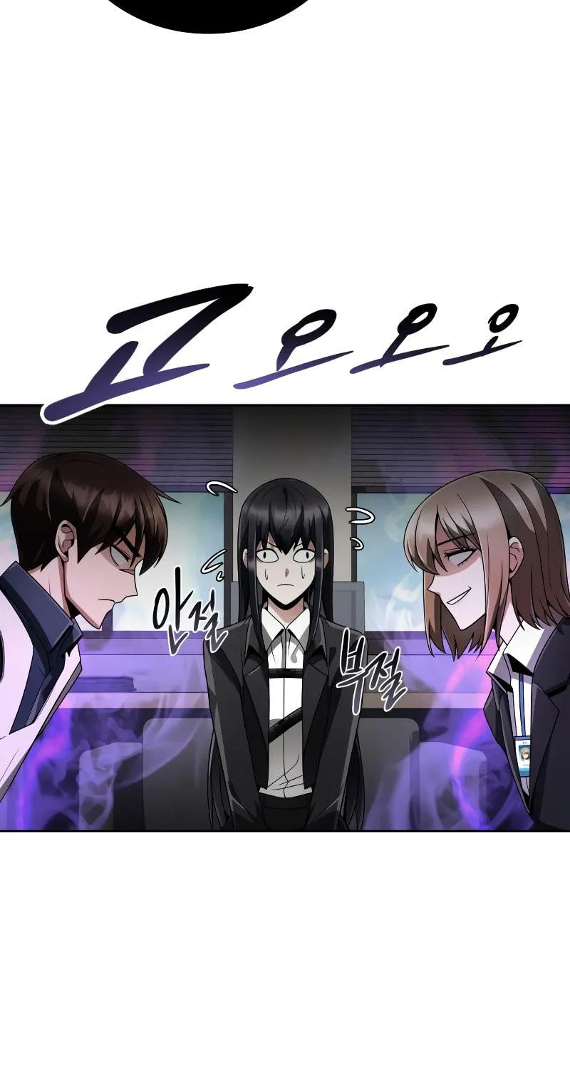 The Dungeon Cleaning Life of a Once Genius Hunter Chapter 22 page 58 - 