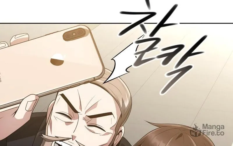 The Dungeon Cleaning Life of a Once Genius Hunter Chapter 23 page 106 - 