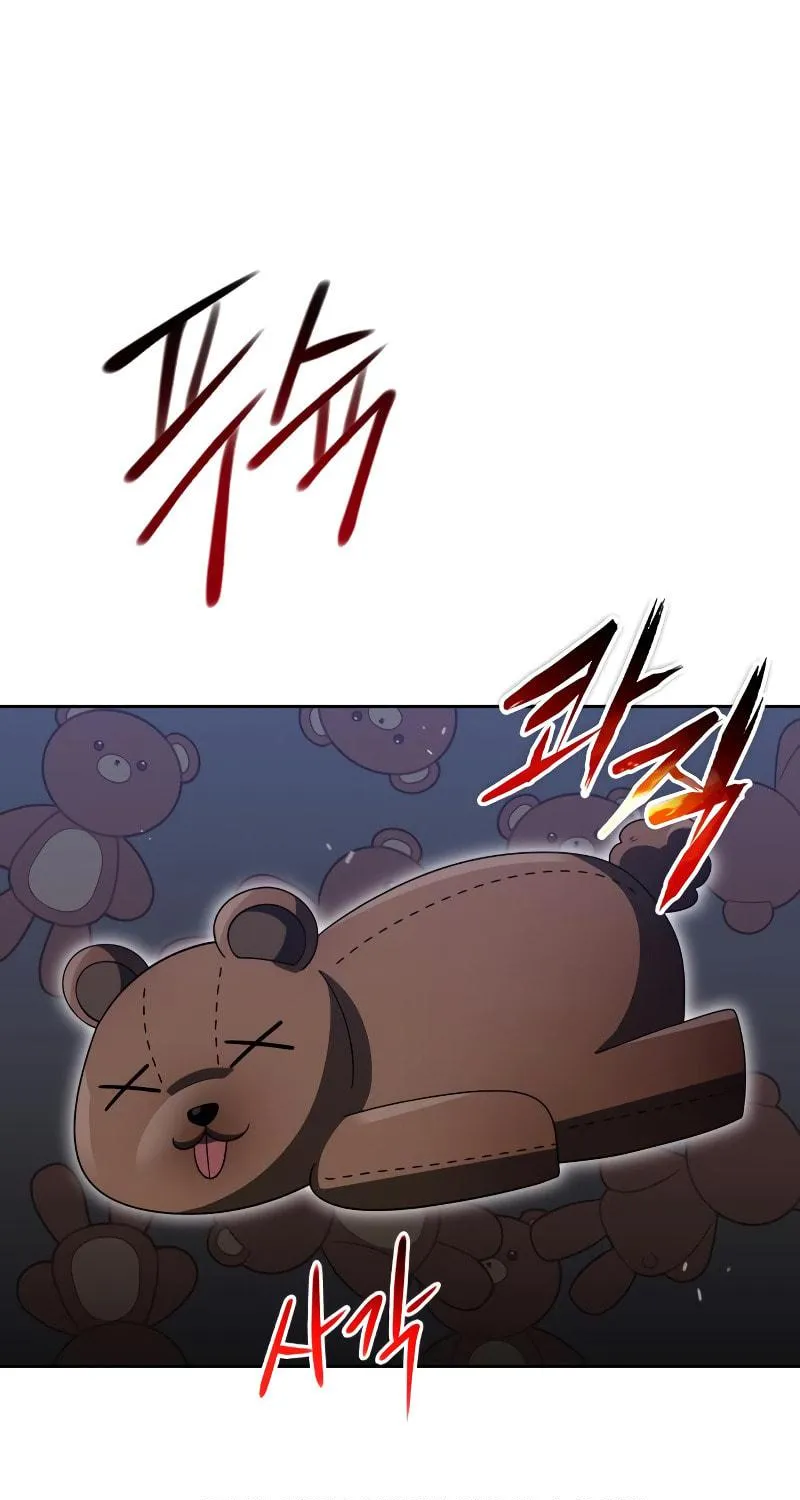 The Dungeon Cleaning Life of a Once Genius Hunter Chapter 23 page 14 - 