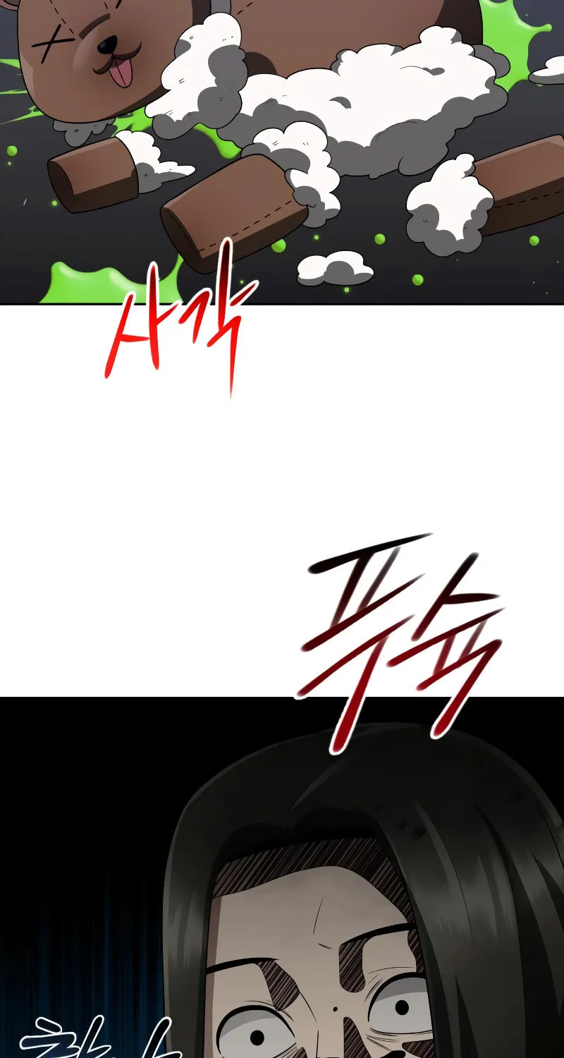 The Dungeon Cleaning Life of a Once Genius Hunter Chapter 23 page 16 - 