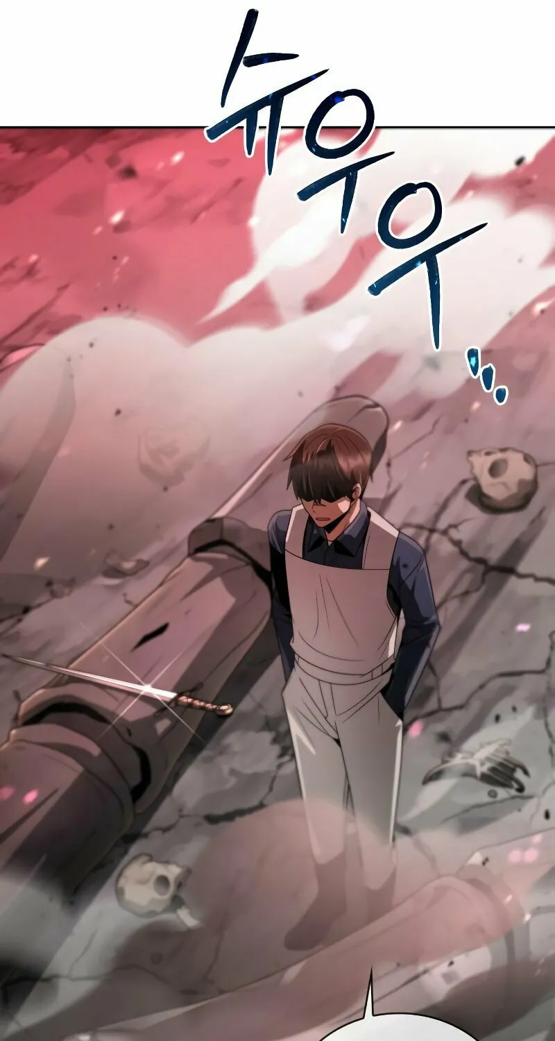 The Dungeon Cleaning Life of a Once Genius Hunter Chapter 24 page 106 - 