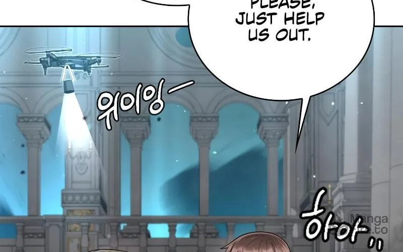 The Dungeon Cleaning Life of a Once Genius Hunter Chapter 25 page 45 - 