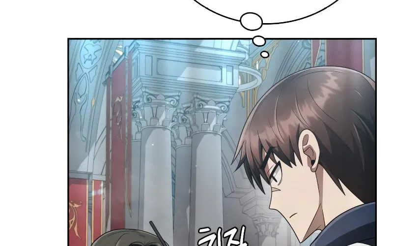 The Dungeon Cleaning Life of a Once Genius Hunter Chapter 25 page 47 - 