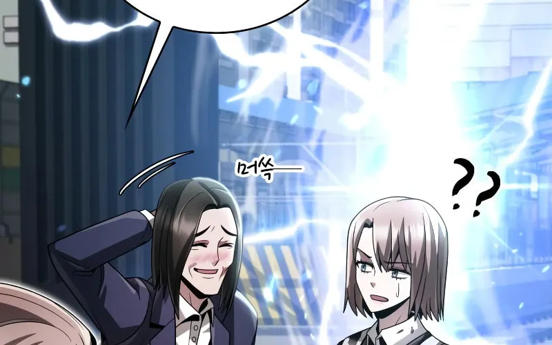 The Dungeon Cleaning Life of a Once Genius Hunter Chapter 26 page 45 - 
