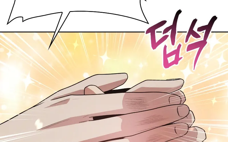 The Dungeon Cleaning Life of a Once Genius Hunter Chapter 27 page 140 - 