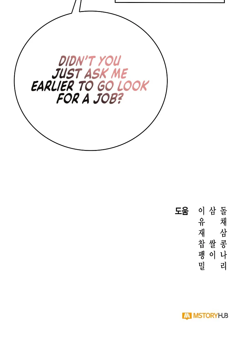 The Dungeon Cleaning Life of a Once Genius Hunter Chapter 27 page 158 - 