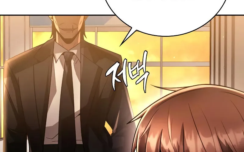 The Dungeon Cleaning Life of a Once Genius Hunter Chapter 29 page 64 - 