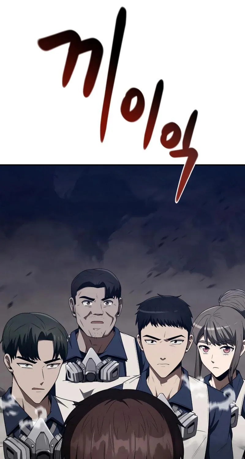 The Dungeon Cleaning Life of a Once Genius Hunter Chapter 3 page 162 - 