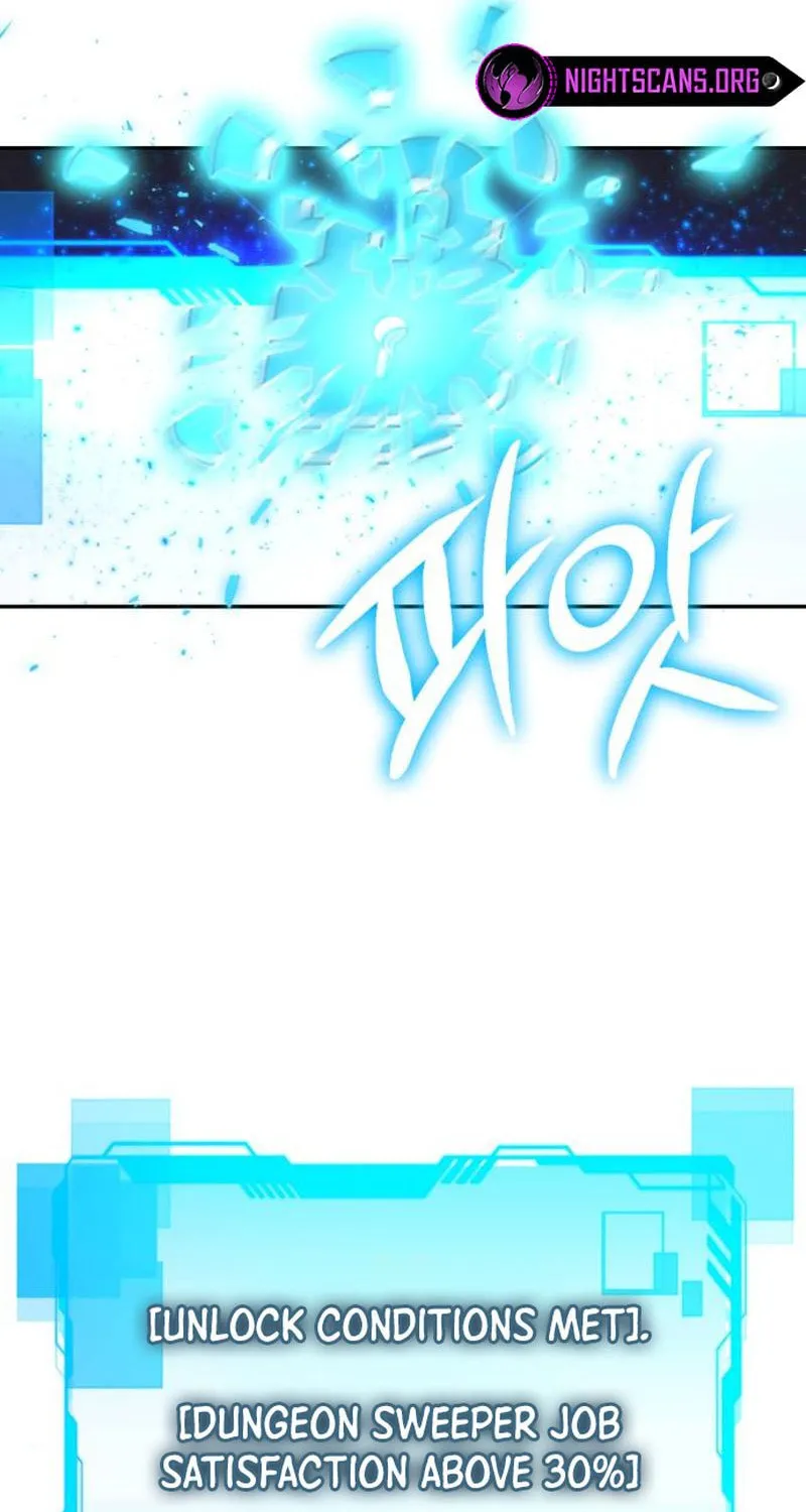 The Dungeon Cleaning Life of a Once Genius Hunter Chapter 32 page 114 - 