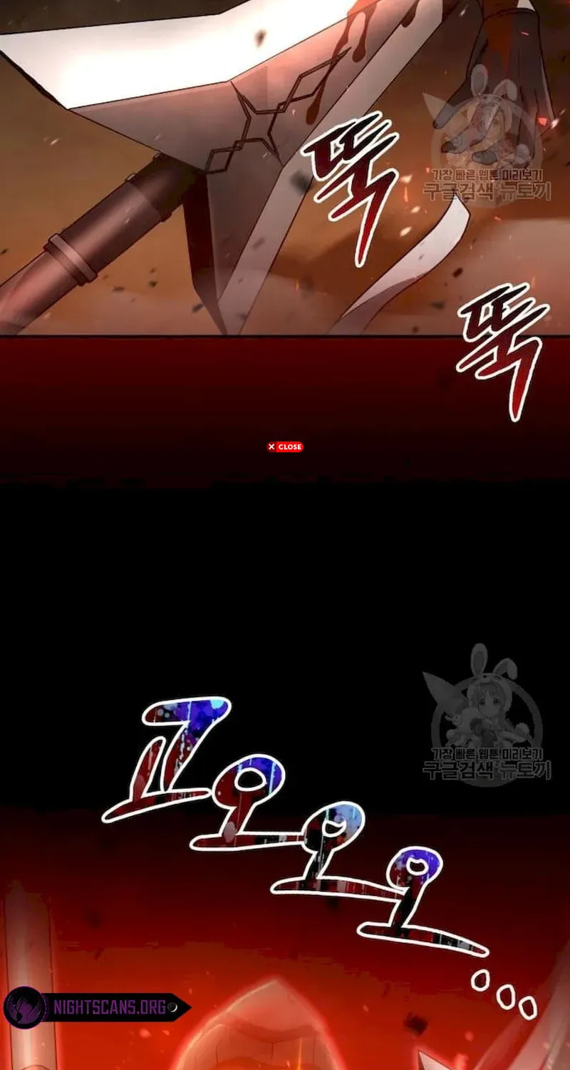 The Dungeon Cleaning Life of a Once Genius Hunter Chapter 34 page 118 - 