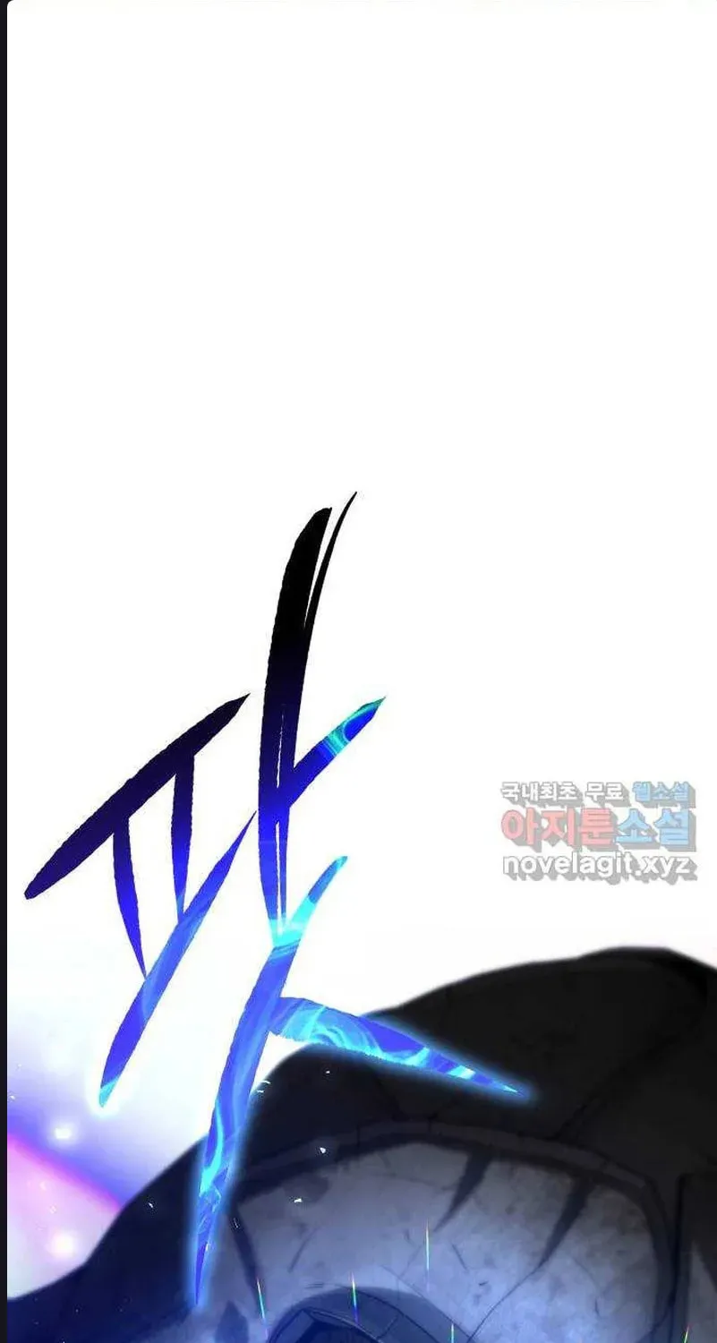The Dungeon Cleaning Life of a Once Genius Hunter Chapter 36 page 51 - 