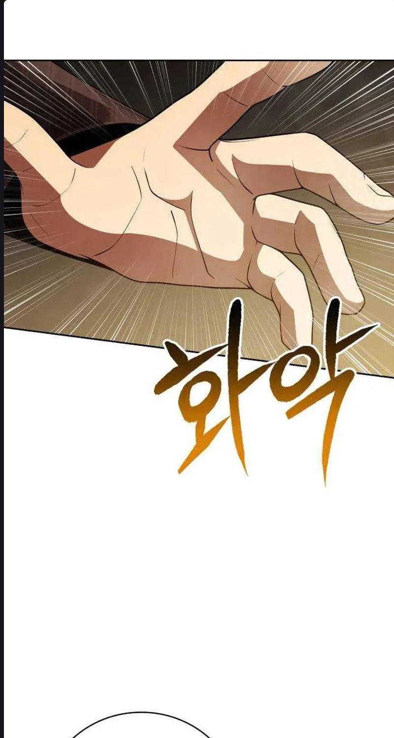 The Dungeon Cleaning Life of a Once Genius Hunter Chapter 36 page 74 - 