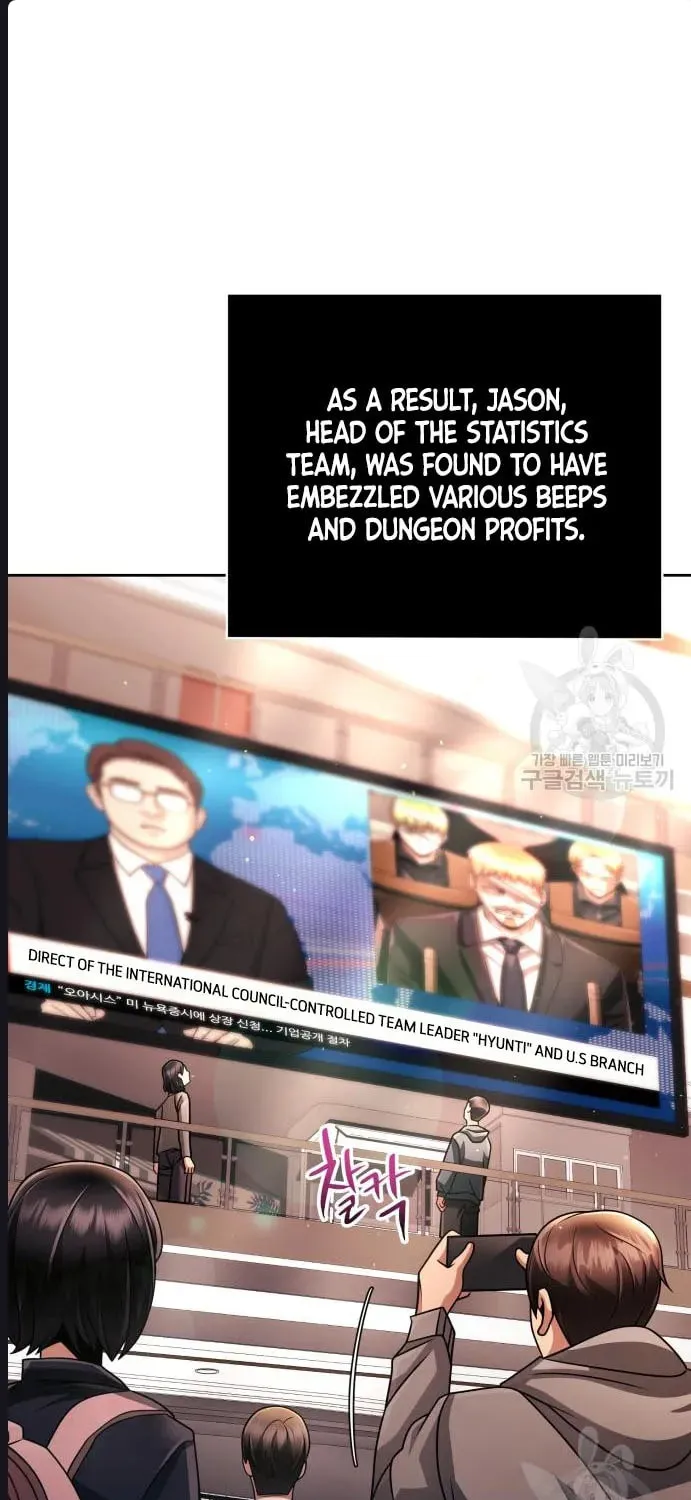The Dungeon Cleaning Life of a Once Genius Hunter Chapter 37 page 101 - 