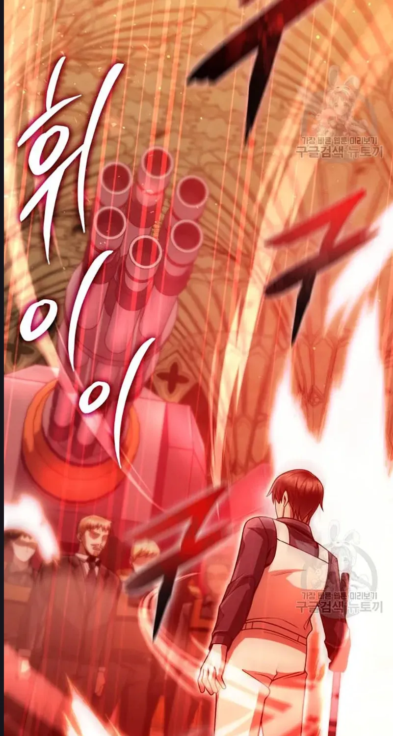 The Dungeon Cleaning Life of a Once Genius Hunter Chapter 37 page 3 - 