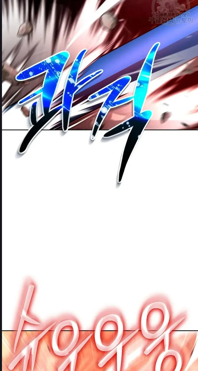 The Dungeon Cleaning Life of a Once Genius Hunter Chapter 37 page 23 - 