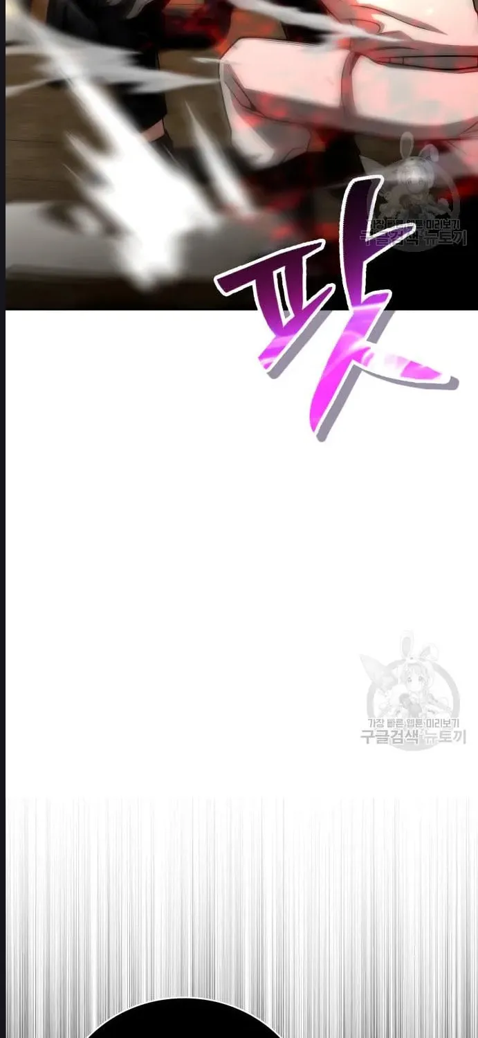 The Dungeon Cleaning Life of a Once Genius Hunter Chapter 37 page 39 - 