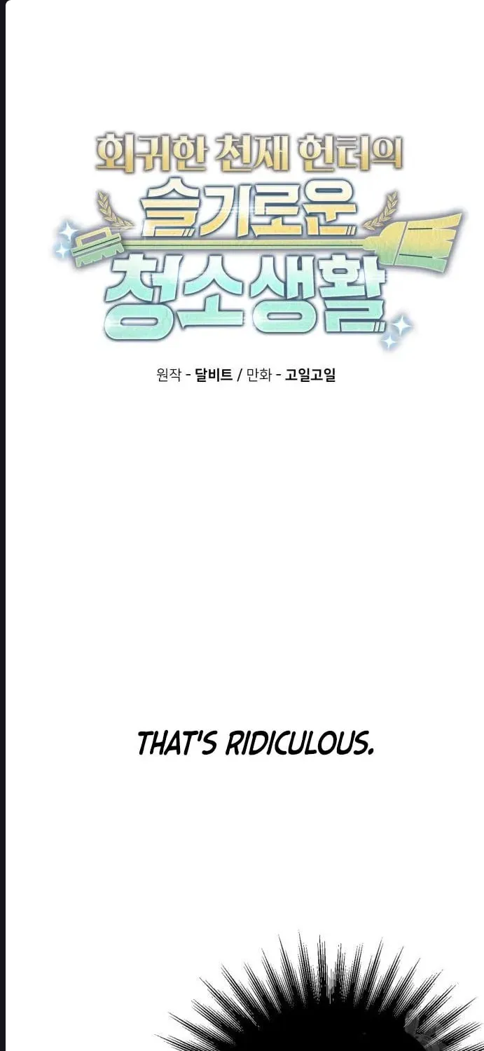The Dungeon Cleaning Life of a Once Genius Hunter Chapter 37 page 53 - 