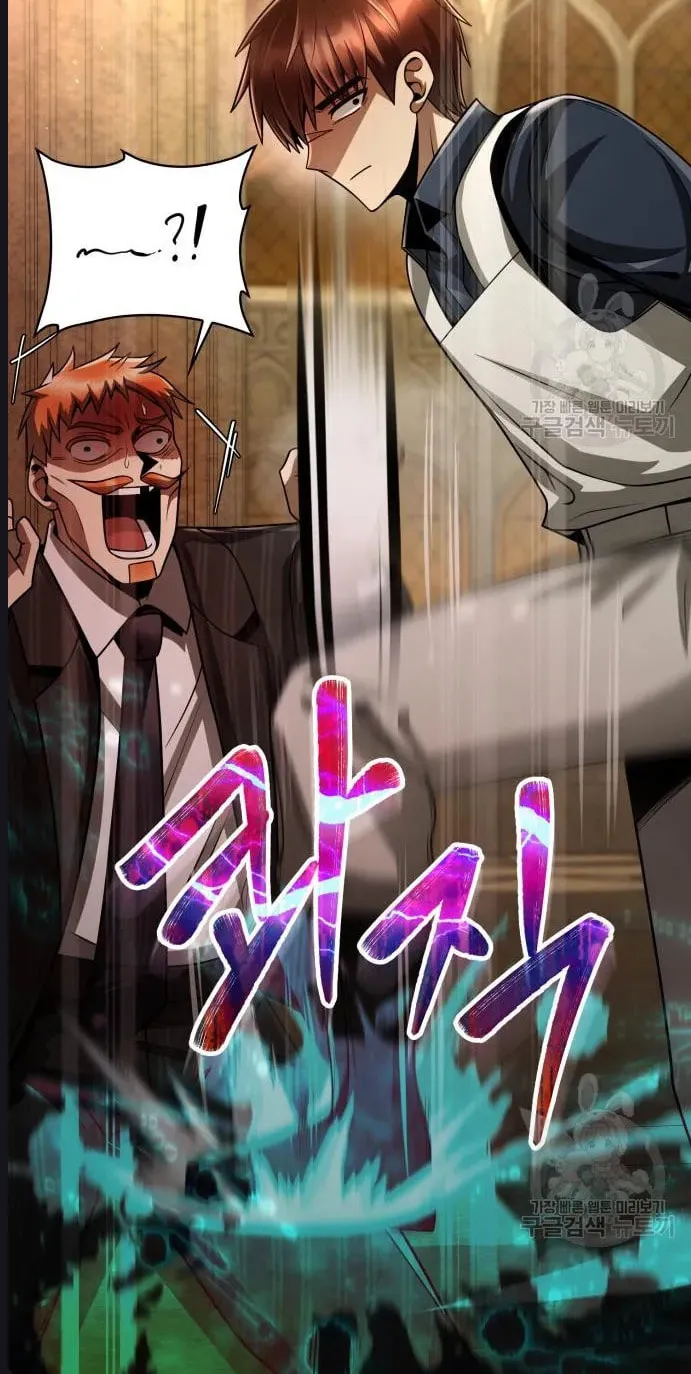 The Dungeon Cleaning Life of a Once Genius Hunter Chapter 37 page 64 - 