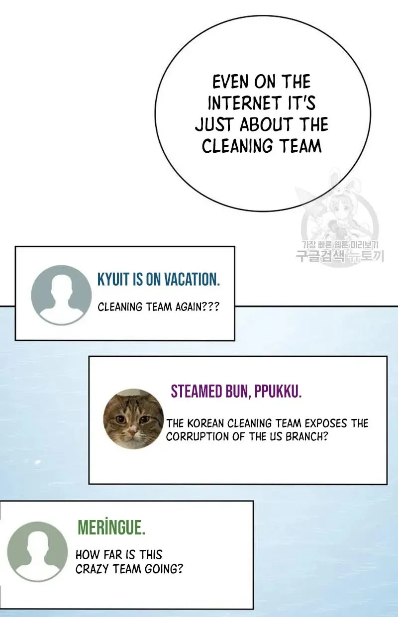 The Dungeon Cleaning Life of a Once Genius Hunter Chapter 38 page 4 - 