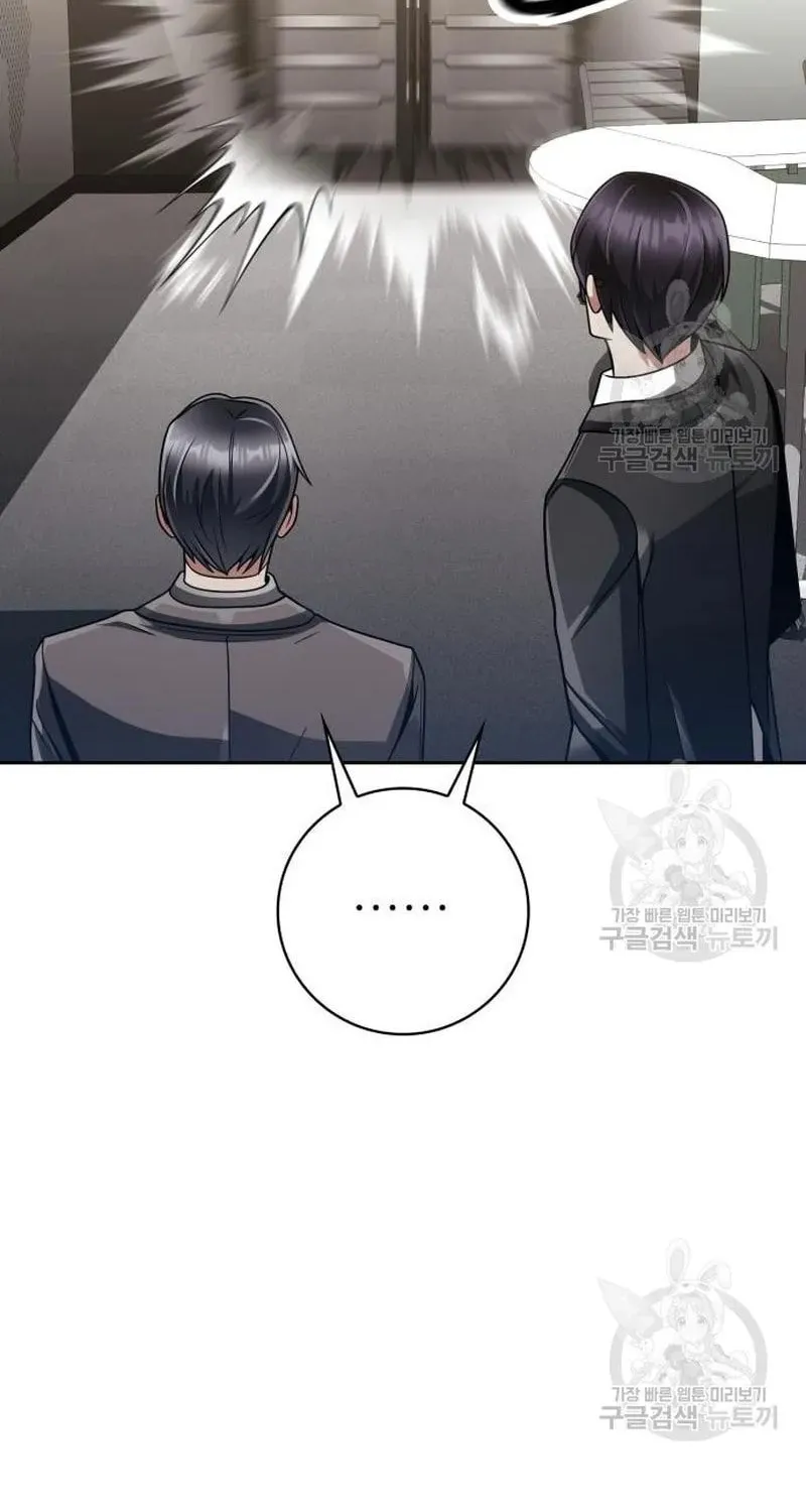 The Dungeon Cleaning Life of a Once Genius Hunter Chapter 38 page 91 - 