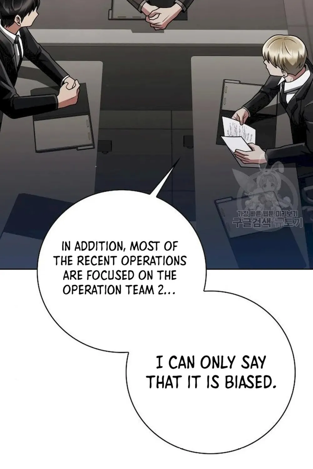 The Dungeon Cleaning Life of a Once Genius Hunter Chapter 39 page 102 - 