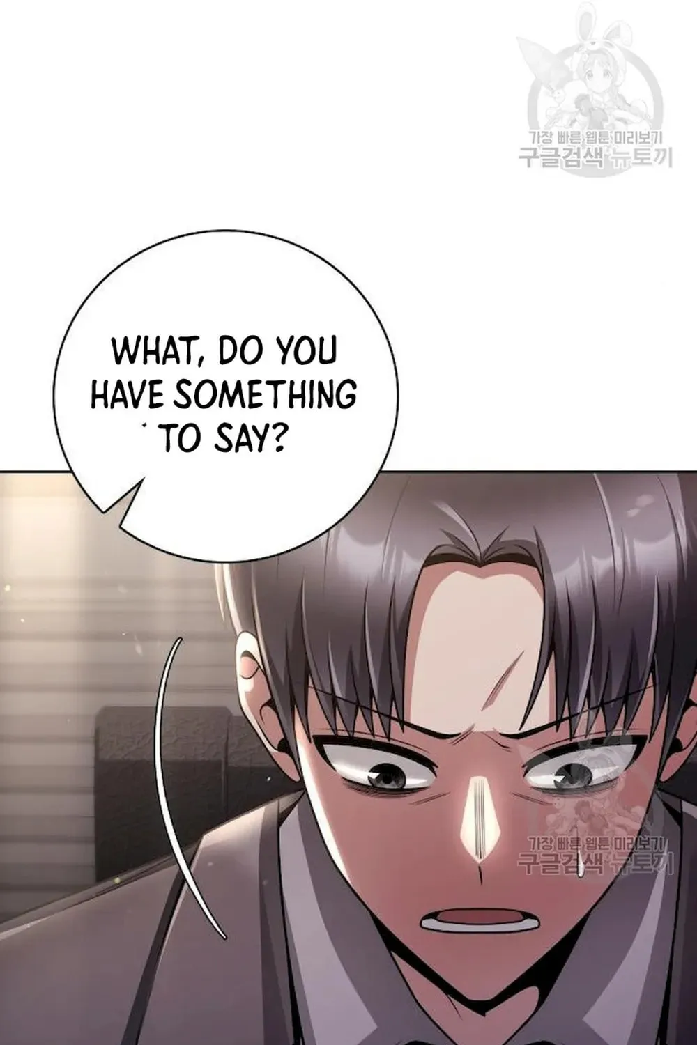 The Dungeon Cleaning Life of a Once Genius Hunter Chapter 39 page 103 - 
