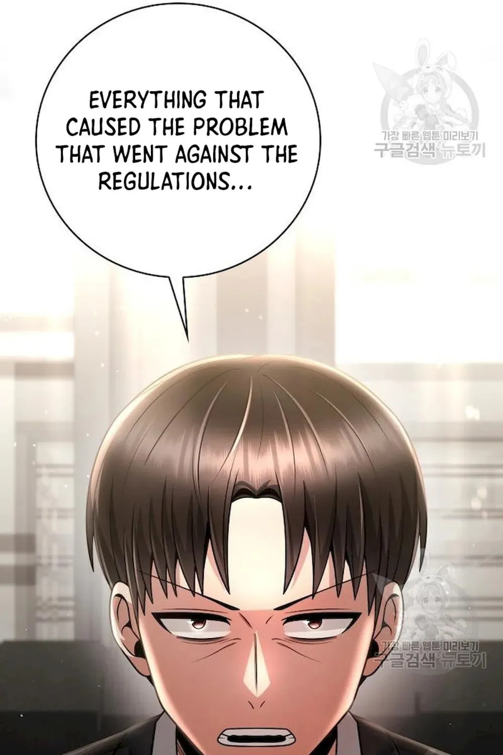 The Dungeon Cleaning Life of a Once Genius Hunter Chapter 39 page 105 - 