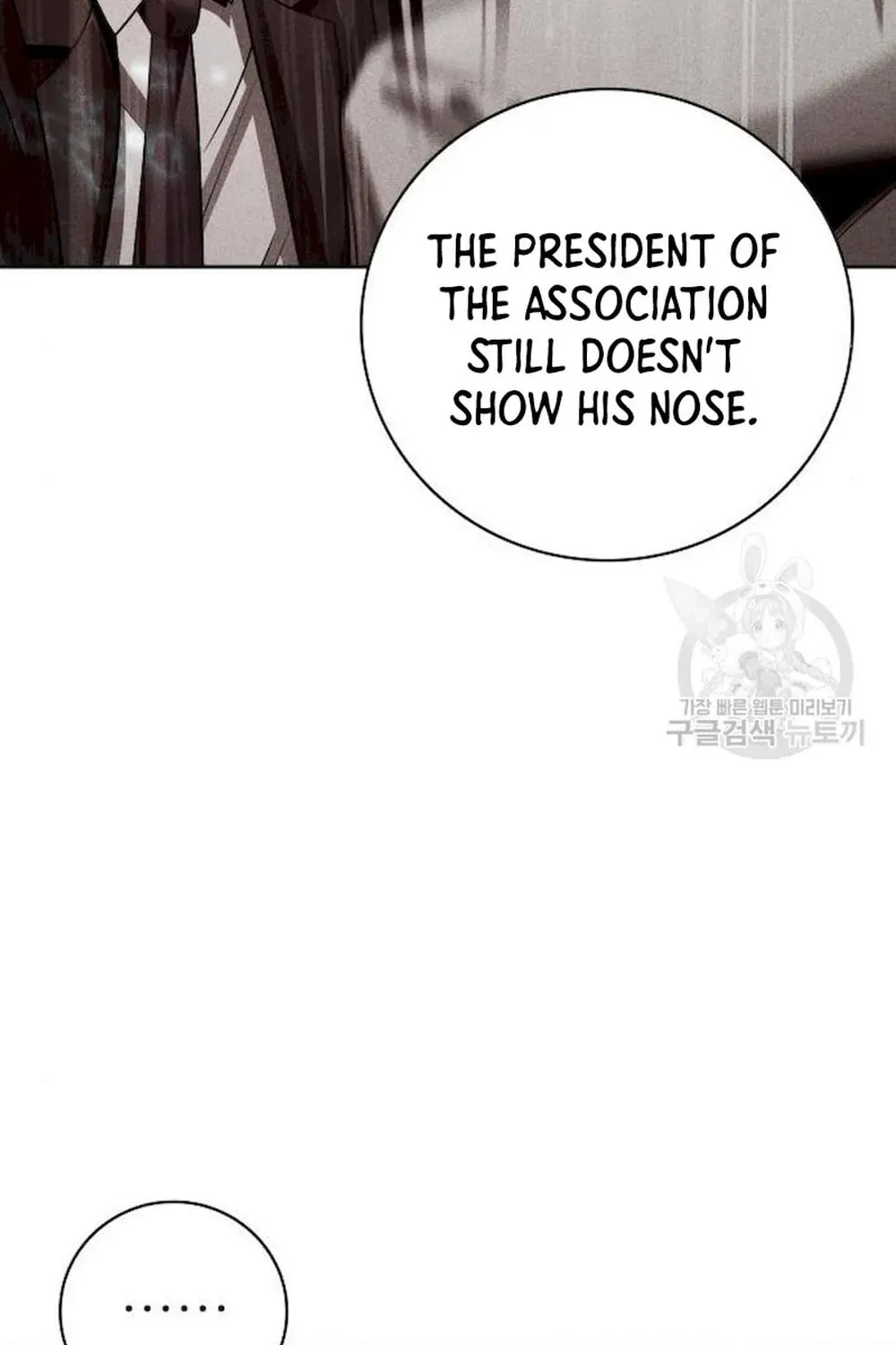The Dungeon Cleaning Life of a Once Genius Hunter Chapter 39 page 12 - 