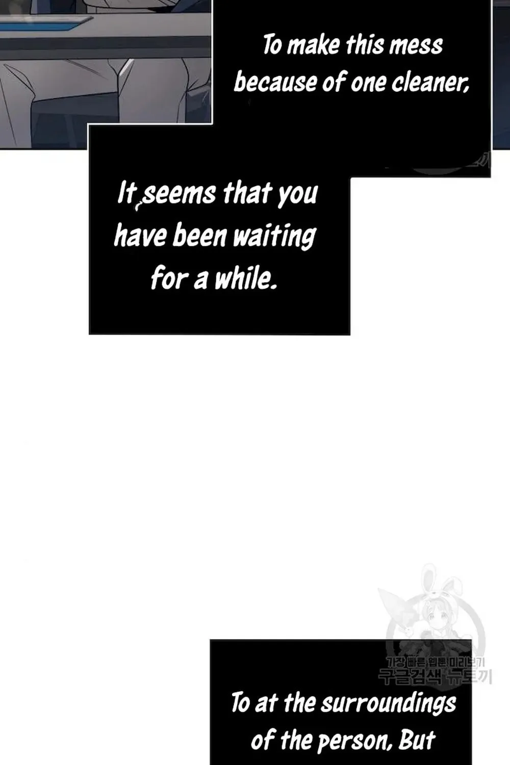 The Dungeon Cleaning Life of a Once Genius Hunter Chapter 39 page 120 - 