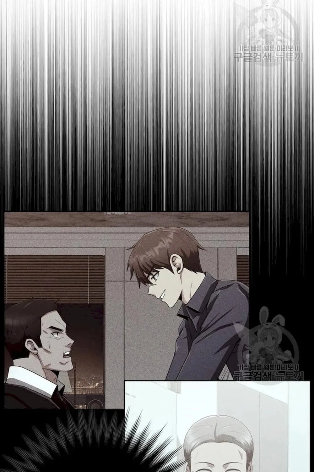 The Dungeon Cleaning Life of a Once Genius Hunter Chapter 39 page 14 - 