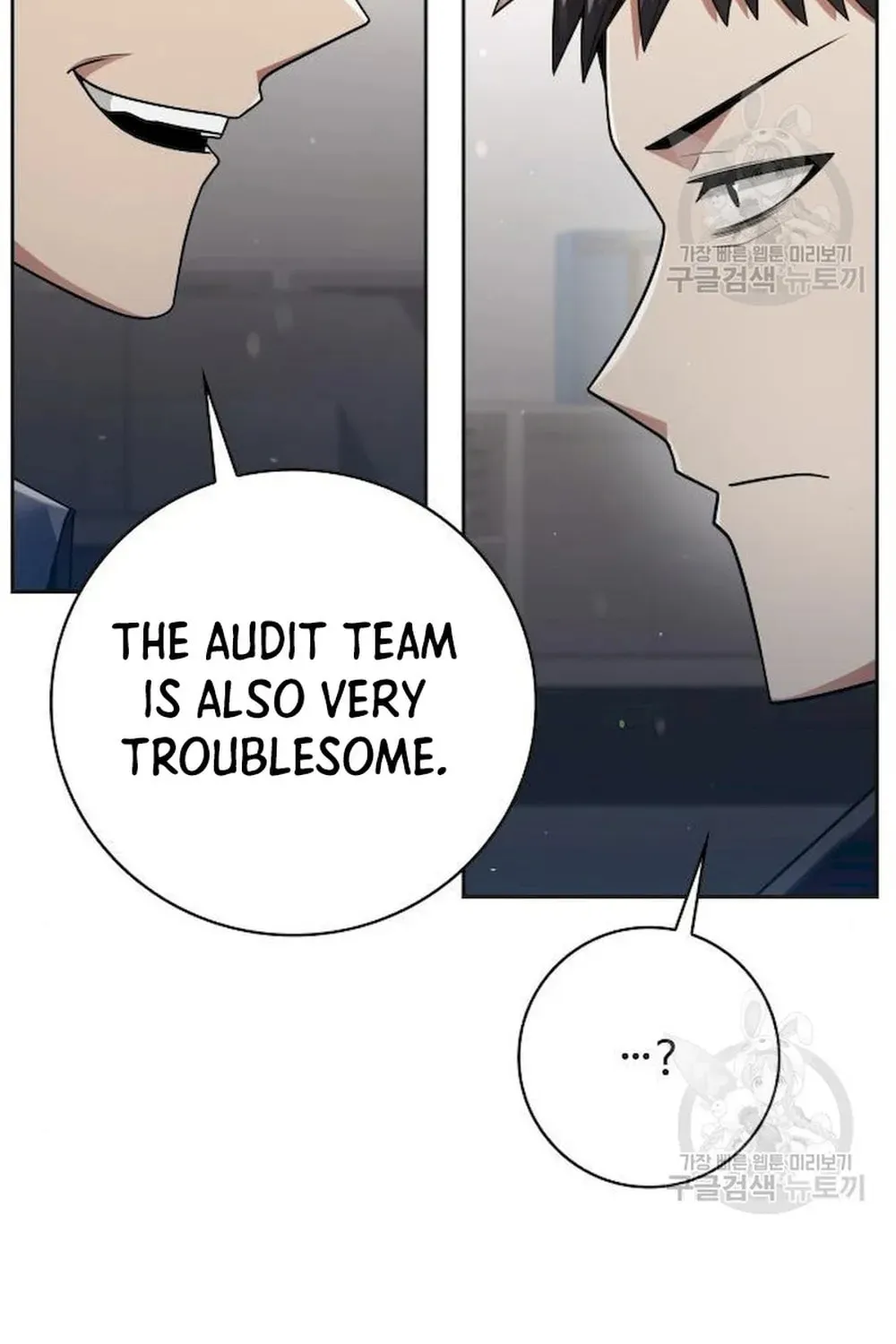 The Dungeon Cleaning Life of a Once Genius Hunter Chapter 39 page 133 - 
