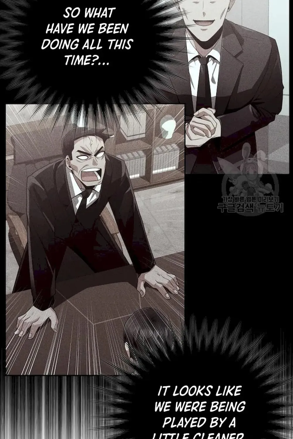 The Dungeon Cleaning Life of a Once Genius Hunter Chapter 39 page 15 - 